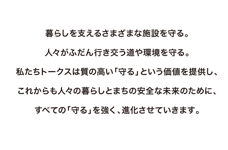 私たちは、なぜ存在するのか？